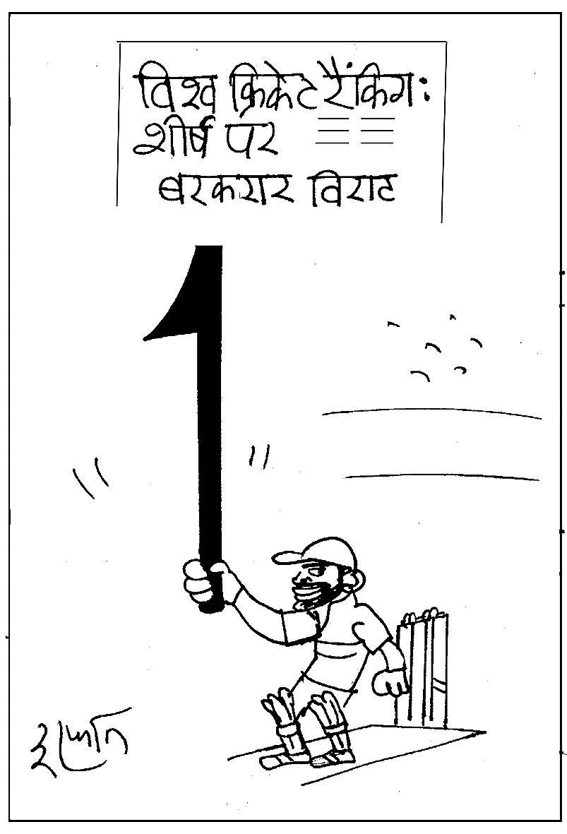 कार्टून