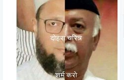 यह क्या बोल गए दिग्विजय सिंह: ‘भागवत और ओवैसी हैं धार्मिक उन्माद के दो चेहरे’