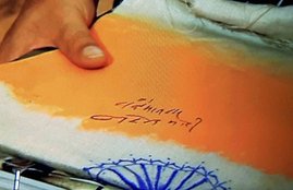 तिरंगा, नरेंद्र मोदी, विवाद, मोदी तिरंगा, National Flag, Narendra Modi, Modi Signature