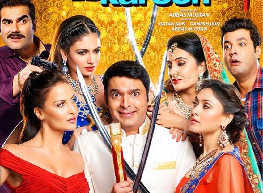 Kis Kisko Pyaar Karoon, Kis Kisko Pyaar Karoon release today, Kis Kisko Pyaar Karoon movie review, Kapil Sharma, kapil sharma movie, kapil sharma debut film, elli avram, manjari phadnis, simran kaur mundi, sai lokur, abbas mustan, bollywood, entertainment news, किस किसको प्यार करू, कपिल शर्मा, किस किसको प्यार करू रिलीज़, किस किसको प्यार करू मूवि रिव्यू, एली अवराम, मंजरी फडनीस, सिमरन कौर मुंडी, बॉलीवुड, बॉलीवुड न्यूज़, मनोरंजन