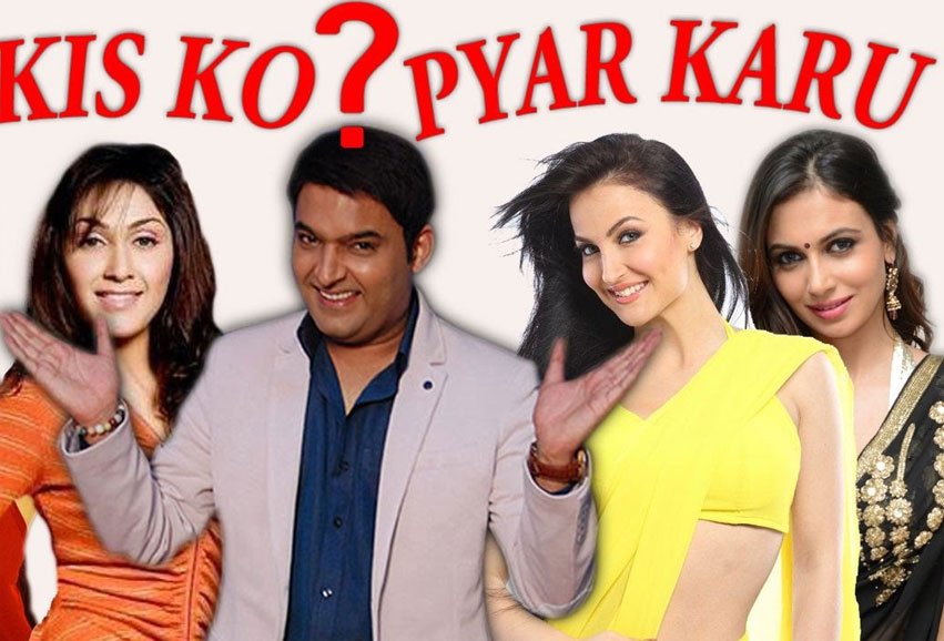 Kis Kisko Pyaar Karoon, Kis Kisko Pyaar Karoon release today, Kis Kisko Pyaar Karoon movie review, Kapil Sharma, kapil sharma movie, kapil sharma debut film, elli avram, manjari phadnis, simran kaur mundi, sai lokur, abbas mustan, bollywood, entertainment news, किस किसको प्यार करू, कपिल शर्मा, किस किसको प्यार करू रिलीज़, किस किसको प्यार करू मूवि रिव्यू, एली अवराम, मंजरी फडनीस, सिमरन कौर मुंडी, बॉलीवुड, बॉलीवुड न्यूज़, मनोरंजन