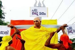 माकपा, केरल, नारायण गुरु, सलीब, विश्व हिंदू परिषद, Narayana Guru, CPI(M), Holy Cross, VHP, Narayana Guru Crucified, Comrade CPI, Kerala