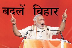 बिहार विधानसभा चुनाव की तारीख एक सप्ताह में हो सकती है ऐलान
