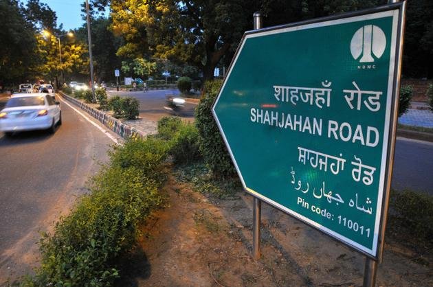 शाहजहां रोड, भाजपा, विलासिता का प्रतीक, दशरथ मांझी रोड, Shahjahan Road, BJP, Dashrath Manjhi Road, emperor Shahjahan, Delhi