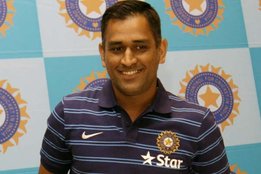 महेंद्र सिंह धोनी, वन डे कैप्टन धोनी, क्रिकेट, mahendra singh dhoni, ms dhoni, cricket