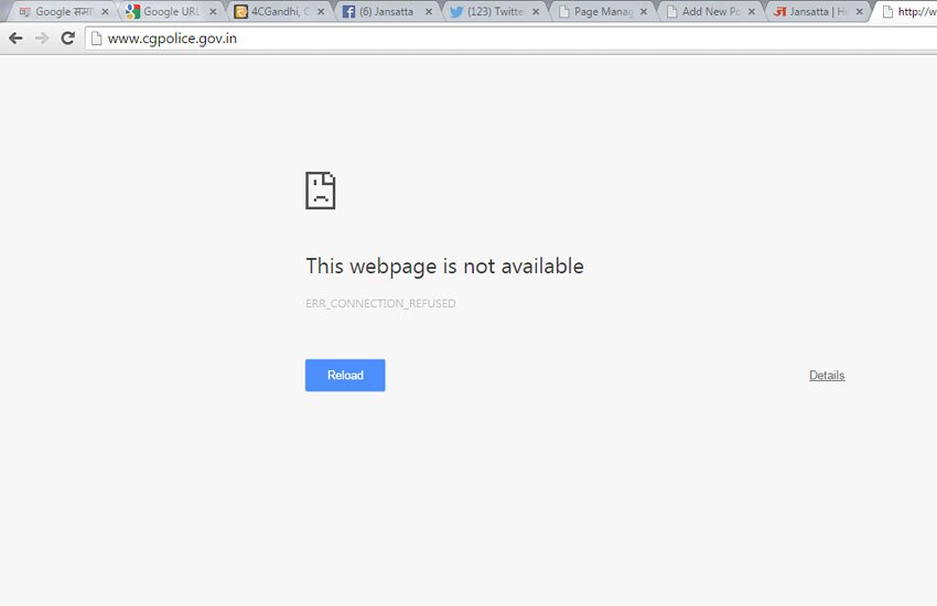 chhattisgarh, police department, website, pakistan flag, www.cgpolice.gov.in, cgpolice