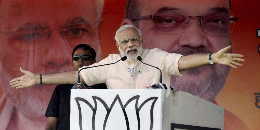 Bihar Polls: जितना ज्यादा कीचड़ फेंकोगे उतना ही कमल खिलेगाः पीएम मोदी