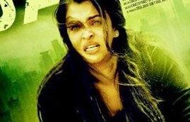 aishwarya rai bachchan, jazbaa, jazbaa release, irrfan khan, bollywood, entertainment news, ऐशवर्या राय बच्चन, जज्बा, जज्बा रिलीज़, इरफान खान, बॉलीवुड, बॉलीवुड न्यूज़, मनोरंजन