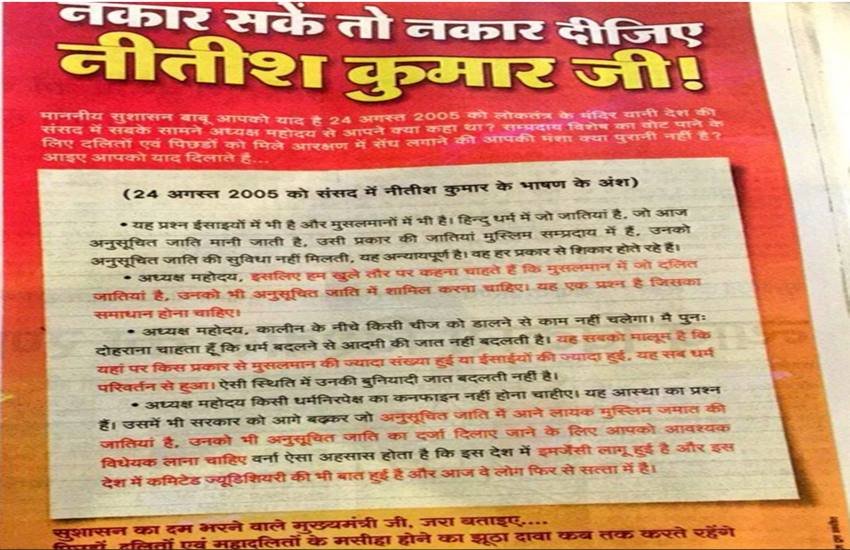 BJP, Ladakh Council Election, Ladakh Election, BJP Ladakh Election, Ladakh News, भाजपा, लद्दाख चुनाव, विकास एजंडा BJP, Ladakh Council Election, Ladakh Election, BJP Ladakh Election, Ladakh News, भाजपा, लद्दाख चुनाव, विकास एजंडा