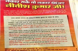 BJP, Ladakh Council Election, Ladakh Election, BJP Ladakh Election, Ladakh News, भाजपा, लद्दाख चुनाव, विकास एजंडा