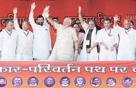 narendra modi, modi, modi in bihar, bihar, modi, pm modi, modi baka rally, nitish kumar, jitan ram manjhi, banka, banka rally, bihar polls, bihar elections, bihar elections 2015, latest news