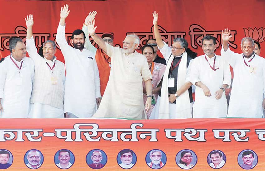 narendra modi, modi, modi in bihar, bihar, modi, pm modi, modi baka rally, nitish kumar, jitan ram manjhi, banka, banka rally, bihar polls, bihar elections, bihar elections 2015, latest news narendra modi, modi, modi in bihar, bihar, modi, pm modi, modi baka rally, nitish kumar, jitan ram manjhi, banka, banka rally, bihar polls, bihar elections, bihar elections 2015, latest news