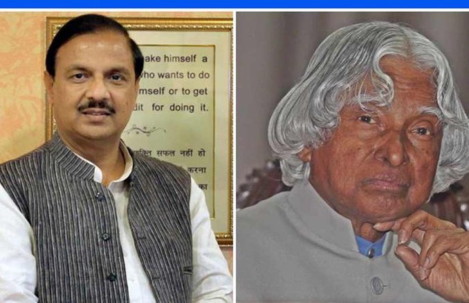 संस्कृति मंत्री शर्मा को मिला कलाम का बंगला, आप ने की आलोचना