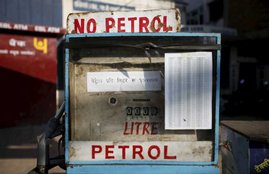 Nepal, India, Petrol Supply, China, Nepal India, Nepal India Conflict, नेपाल, भारत, पेट्रोलियम, चीन