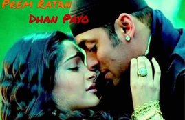 Salman Khan, Sonam Kapoor, Prem Ratan Dhan Payo, Salman Sonam, Salman Sonam Prem Ratan Dhan Payo, Salman Khan Sonam Kapoor prem ratan Dhan Payo photos, Salman sonam photos, सलमान खान, सोनम कपूर, प्रेम रत्न धन पायो, मनोरंजन, बॉलीवुड