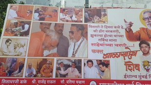 Shiv Sena, BJP, BJP vs Shiv Sena, Sanjay Raut, Devendra Fadnavis, Maharashtra, शिवसेना, भाजपा, संजय राउत, देवेंद्र फड़णवीस, महाराष्ट्र