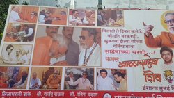 हम सरकार में मगर सरकार हमारी नहीं: शिवसेना