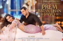 salman khan, prem ratan dhan payo, sonam kapoor, sonam kapoor salman khan, sonam kapoor prem ratan dhan pato, salman khan prdp, sonam kapoor prdp, salman khan prem ratan dhan payo, prem ratan dhan payo teaser, prem ratan dhan payo poster, prem ratan dhan payo first look, prem ratan dhan payo salman khan first look, prem ratan dhan payo trailer, salman khan prem ratan dhan payo movies, entertainment news, सलमान खान, सोनम कपूर, ऐश्वर्या राय बच्चन, प्रेम रतन धन पायो पोस्टर, प्रेम रतन धन पायो, बॉलीवुड, बॉलीवुड न्यूज़, मनोरंजन
