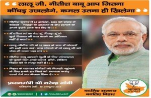 bjp 1