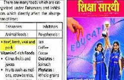 हरियाणा: शिक्षा विभाग की पत्रिका ने ‘बीफ’ को बताया ऊर्जादायक