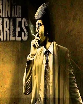 Movie Review: शोभराज की हकीकत को बयां करती है ”मैं और चार्ल्स”