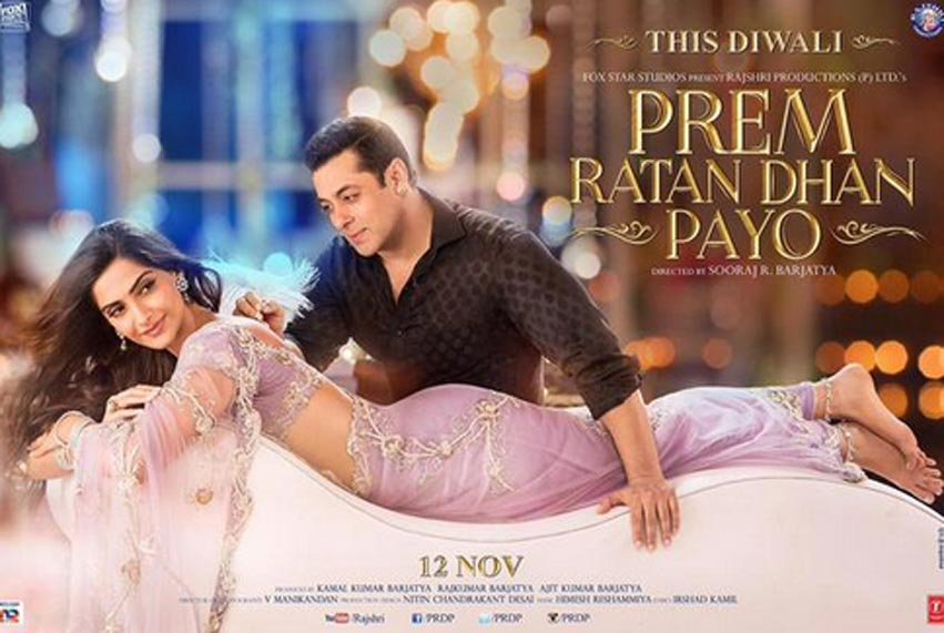 salman khan, prem ratan dhan payo, sonam kapoor, sonam kapoor salman khan, sonam kapoor prem ratan dhan pato, salman khan prdp, sonam kapoor prdp, salman khan prem ratan dhan payo, prem ratan dhan payo teaser, prem ratan dhan payo poster, prem ratan dhan payo first look, prem ratan dhan payo salman khan first look, prem ratan dhan payo trailer, salman khan prem ratan dhan payo movies, entertainment news, सलमान खान, सोनम कपूर, ऐश्वर्या राय बच्चन, प्रेम रतन धन पायो पोस्टर, प्रेम रतन धन पायो, बॉलीवुड, बॉलीवुड न्यूज़, मनोरंजन