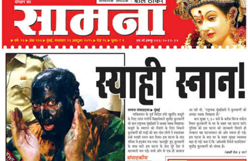 शिवसेना ने संपादकीय में कहा, ‘‘देश की सम्प्रभुता के समक्ष वास्तविक खतरा उग्रवादियों या आतंकवादियों के कारण नहीं है बल्कि कुलकर्णी जैसे लोगों से है।