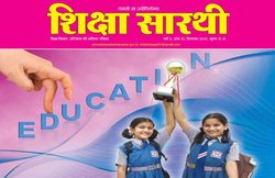 बीफ को सेहत के लिए अच्छा बताने वाली मैगजीन के संपादक को हरियाणा सरकार ने किया बर्खास्त