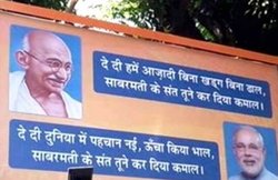 मोदी पर मेहरबान हुए BJP सांसद विजय गोयल, PM की तुलना महात्मा गांधी से की