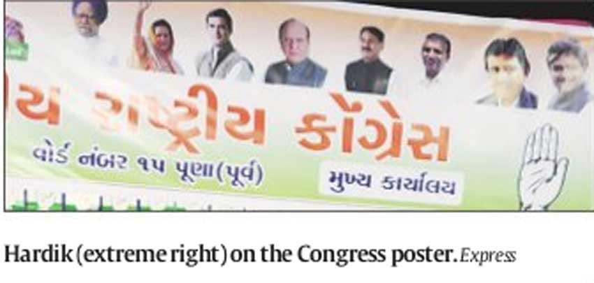 Sonia Gandhi, Rahul Gandhi, Manmohan Singh, Surat Civic polls, Hardik Patel, Congress Banners, Postcards sent to jail, Congress, हार्दिक पटेल, कांग्रेस पोस्टर, राहुल गांधी, सोनिया गांधी, मनमोहन सिंह