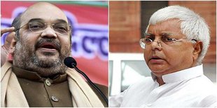 bihar polls, bihar elections, rahul gandhi, amit shah, lalu prasad yadav, election commission, ec, latest news, bihar, latest news, bihar election latest news, बिहार पोल, बिहार चुनाव 2015, राहुल गांधी, अमित शाह, लालू प्रसाद यादव, बिहार