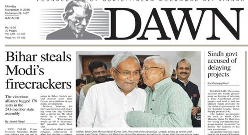 Bihar Poll Results, Narendra Modi, Pakistan Newspapers, bihar election results, bihar 2015 election results, bihar polls results, bihar election, bihar polls, bihar polls results, nitish kumar, lalu prasad yadav, grand alliance, mahagathbandan, bihar, bihar news, india news, latest news, बिहार चुनाव 2015, बिहार पोल, नीतीश कुमार, लालू प्रसाद यादव, नरेंद्र मोदी, पाकिस्तान