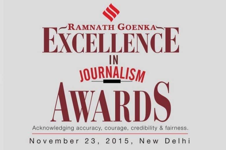 रामनाथ गोयनका अवार्ड आज रामनाथ गोयनका अवार्ड आज