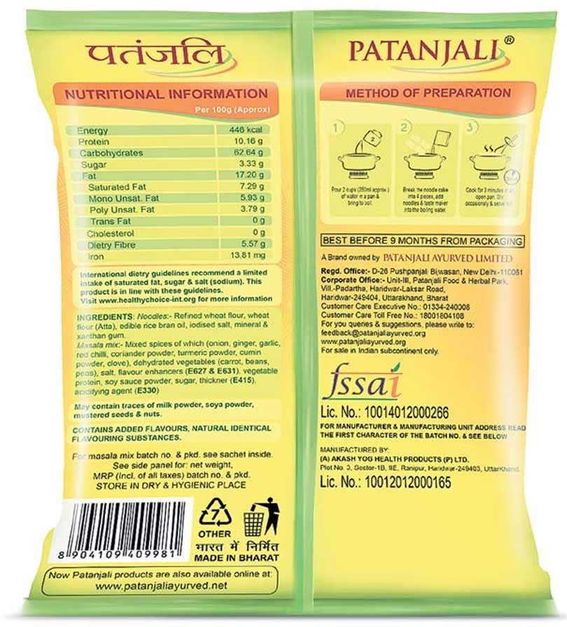 पतंजलि का नूडल्स पैकेट