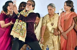 अमिताभ बच्चन, ममता बनर्जी, कोलकाता इंटरनेशनल फिल्म फेस्टिवल, बिग बी, बंगाल की संस्कृति, amitabh bachchan, big be, kolkatta film festiwalm jaya bachchan, culture of bangal, bangali films, bangali artist, entertainment news, big be news hindi, Mamata Banerjee, Jaya Bachchan, Sharmila Tagore, Vidya Balan and Moushumi Chatterjee,