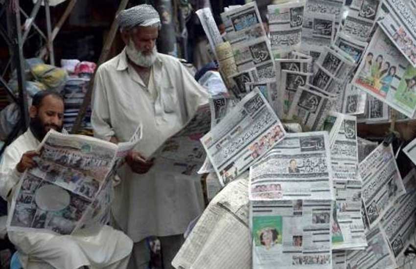 पाकिस्तानी अखबारों की असरदार लीड खबर बनी बिहार में BJP की हार पाकिस्तानी अखबारों की असरदार लीड खबर बनी बिहार में BJP की हार