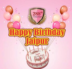 288 साल का हुआ जयपुर, शाम को मनाया जाएगा Birthday