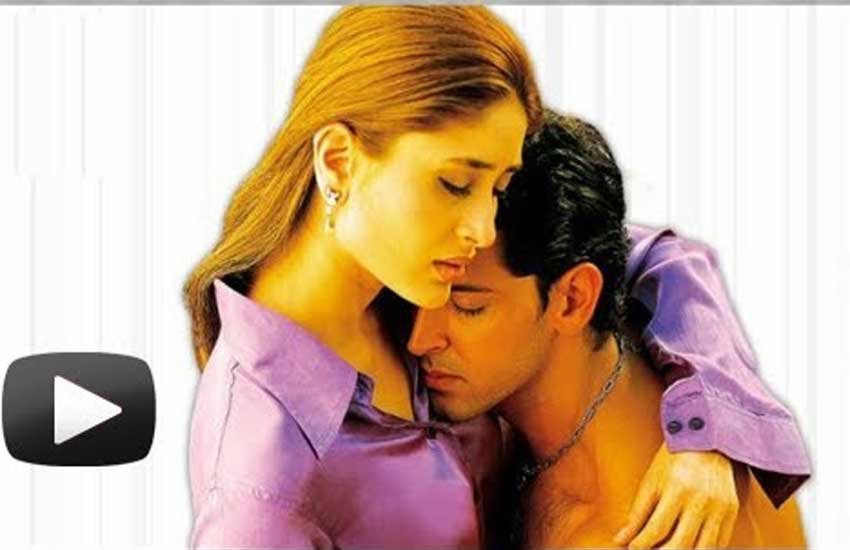 13 साल बाद फिर से एक- दूजे के साथ रोमांस फरमाएंगे करीना और रितिक