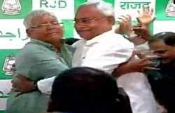 Bihar Election Results: महागठबंधन को महा-बहुमत, राजग 58 पर सिमटा