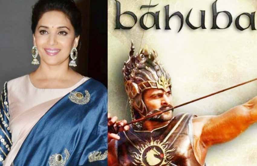 माधुरी दीक्षित, मनोरंजन, बाहुबली, बाहूबली सीक्वेल, एस राजामौली, धक-धक गर्ल, Madhuri dixit, dhak dhak girl, bollywood, baahubali