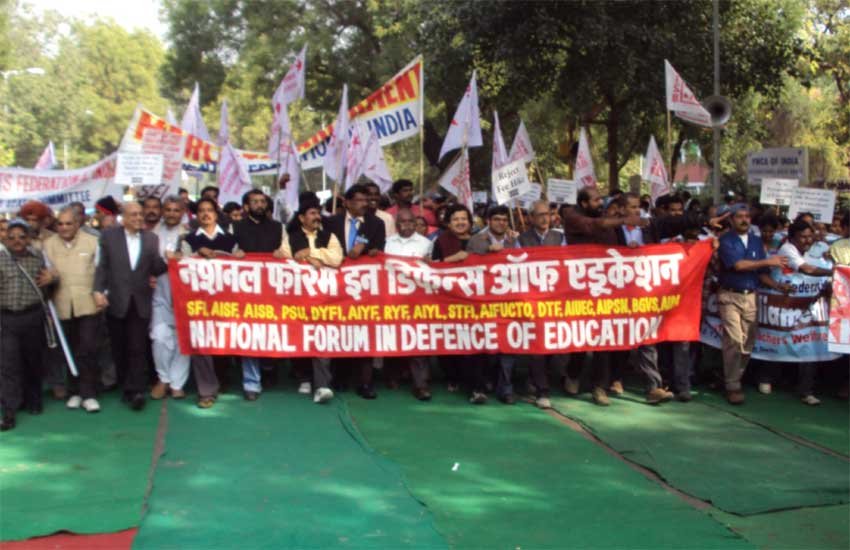 शिक्षा की मार्केटिंग के खिलाफ संसद मार्च