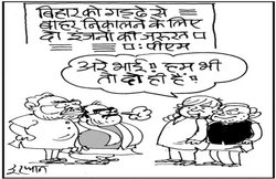 हार पर मंथन शुरू, पर इन 4 सवालों का जवाब नहीं खोजा तो खतरे में पड़ेगी भाजपा
