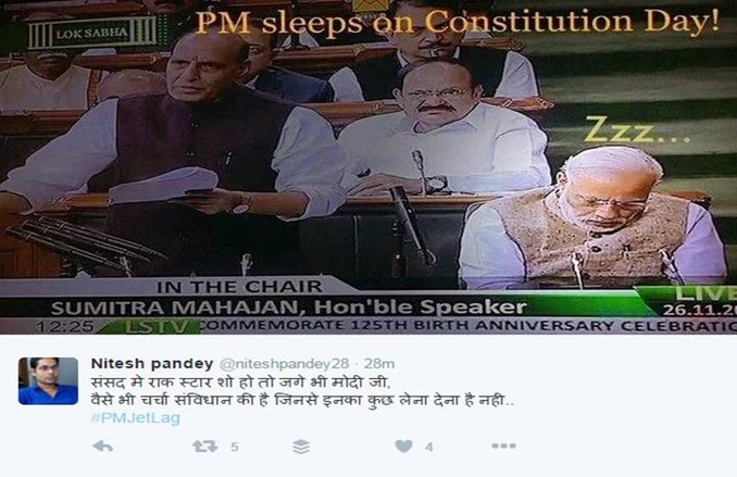 क्या राजनाथ की स्पीच के दौरान लोकसभा में सो गए थे पीएम? टि्वटर पर वायरल हुए फोटो-वीडियो