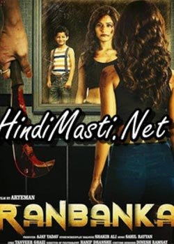 दमदार नहीं है ”रणबांका”