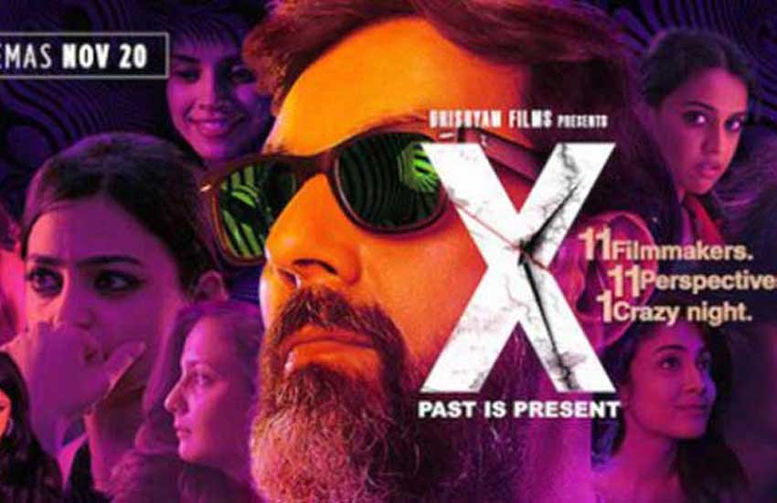 Film Review, एक्स-पास्ट इज प्रेजेंट: अतीत का आज होना