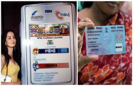 10 big changes in new year 2016 in india, big changes india 2016, 1st january 2016, new year 2016, new year changes, mtnl free roaming, lpg subcidy, pan card mandatory, sbi loans, group c and d interview, नए साल में दस बड़े बदलाव, 2016 बड़े बदलाव,