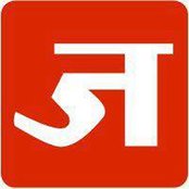 पंजाब महिला सफाईकर्मी, महिला सफाईकर्मी बर्खास्‍त, सुपरवाइजर छेड़छाड़, महिला सफाई कर्मचारी पंजाब, contractual female sanitation workers, female sanitation workers expelled, army station headquarters, Tibri,district Gurdaspur, allegations, vulgar sexiest remarks, duty supervisor