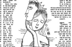 नीली मौत के आगोश में नदियां