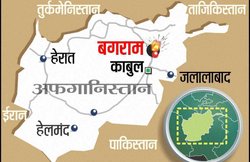 अफगानिस्तान में आत्मघाती हमला, नाटो के छह सैनिक मारे गए
