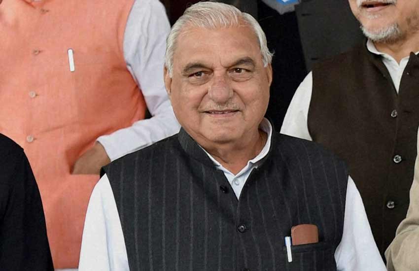 हरियाणा के पूर्व मुख्यमंत्री भूपेंद्र सिंह हुड्डा